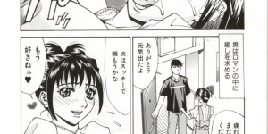 エロかわいい誘惑しちゃう無垢な美少女…イチャイチャとトロ顔セックスで快楽堕ちしちゃう！