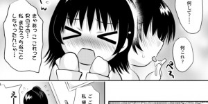 生徒を誘惑しちゃう眼鏡の先生の美女…逆レイプにトロ顔に快楽堕ちしちゃう！