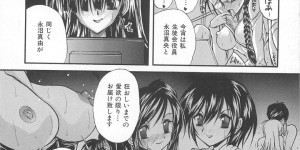 学園中で淫らな行為をさせられてる生徒達が変態教師達に見られながら乱交パーティーで快楽堕ち