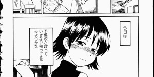 自分のセーラー服で女装していた弟を発見し、逆セクハラしまくる肉食お姉ちゃん…フェラでヌイて逆レイプし、強制姉弟セックスで種付けアクメ