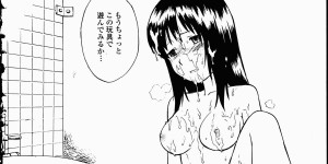 好きだった男子に告白したが、なんでもすると言ったら、彼の言葉には何故か逆らえず中年オヤジ相手に公衆トイレで援交をさせられてしまうJK！！
