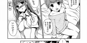 AV男優に憧れる少年が巨乳JKとセックスすることになり、実際にカメラを回しながら正常位でガン突きで生ハメ中出しセックス