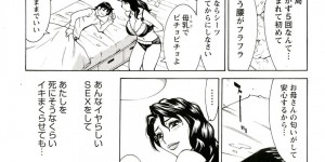 仮病を使って部屋に誘い込み息子に襲われちゃう母親…母乳を垂らしながらパイズリされるとトロ顔で中出し近親相姦セックスしちゃう