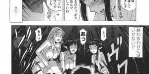 悪の魔王が学生のイケメンだったので連れて帰って正義の美少女たちに逆レイプされまくってる
