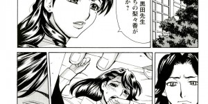 浮気現場を撮影されて脅される人妻…されるがままにおっぱいを揉まれ母乳を垂らしながら感じてしまうと生ハメレイプで犯され絶頂アクメ堕ちしちゃう