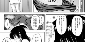 体育の授業で水着を忘れてしまいスクール水着姿で授業に教育実習生の巨乳眼鏡お姉さん…食い込みでエッチになってオナニーしちゃうと覗いていた生徒を呼び止め誘惑しちゃう逆レイプしちゃう