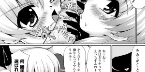敵に拘束された青年を助けたお礼にエッチしちゃう天空三姉妹のお姉さんたち…パイズリや足コキで淫乱生ハメ中出しセックスしまくる