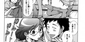 部員の練習に付き合おうとする運動音痴な陸上部のマネージャー…足がつった彼女をマッサージして我慢できなくなりお互い初めてのいちゃラブ中出しセックス
