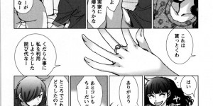 襲われちゃう生意気でグラマーな人妻…レイプでド変態なトロ顔に寝取られちゃう！