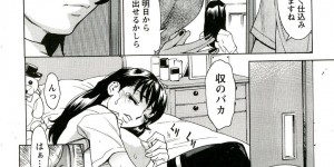 娘の幼馴染に調教させられる淫乱母親…フェラでご奉仕して娘と電話をしながらバックで生挿入されるとトロ顔で母乳を垂らしながら中出し絶頂アクメ堕ちしちゃう