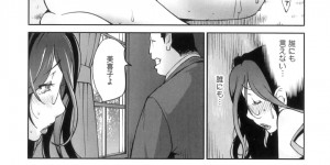 義父に犯されちゃう巨乳のお姉さん…乳首責めやアナルに指入れをされて２穴挿入で中出し絶頂イキしちゃう