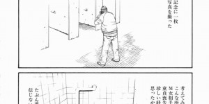 見知らぬ男と公衆トイレでセックスするドMお姉さん…痴女な彼女はトイレに拘束された状態で彼にイラマされたり、精子をぶっかけられたりし、更には膣やアナルを犯されて感じまくる！