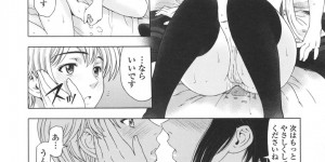 義姉にお仕置きされている男の子が足コキされてクンニから中出しセックスされちゃう