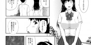 真面目彼氏よりも変態鬼畜男のヤバい調教にハマり狂って不特定多数の童貞まで卒業させちゃうコスパコ女子