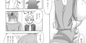 校則違反連発の不良男子を改心させるために若くエロい女教師…パンチラで誘惑して足コキでギンギンに立たせて騎乗位で生ハメ中出しセックスしちゃう