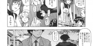 メガネ美人妻が帰宅したら触手にレイプを受けて魔王にも犯されてNTRセックス！人妻がパンツに染みを作っていやらしいまんこでちんぽを咥えて中出しセックスで絶叫する