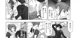 ブルマのコスプレを着せて犯されちゃう人妻勇者…クンニをされてバックで生ハメ中出しセックスで絶頂アクメ堕ちしちゃう