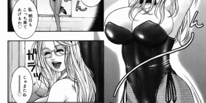 文化祭でバニーのコスプレを着せられるメガネ女教師…生徒たちを呼びにお化け屋敷に入ると男子たちと複数プレイでフェラやバックで中出しセックスしちゃう