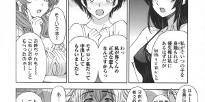 ショタ弟に押し倒されて無理やり抱かれる巨乳美人お姉さん…ディープキスされて手マンやクンニに感じまくり、激しいおねショタ中出しセックスで種付けアクメ