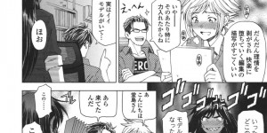 BLエロ漫画を密かに描いてる作家が女友達にばれて妬かれるとブルマーを着させて誘惑して生即ハメで精子をぶっかけちゃう