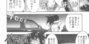 予算に関して生徒会長と喧嘩するちっパイ生徒会副会長JK…イライラしていると心配した後輩に声を掛けられ気分転換の中出しセックスをする！