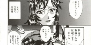 生徒に脅迫されて犯されちゃう女教師…バイブ責めやバックで生ハメ中出しレイプされちゃう