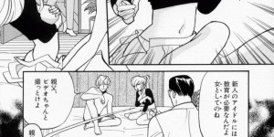 エロオヤジに調教されちゃう巨乳美女…手マンや騎乗位で生ハメ中出しいちゃラブセックスしちゃう