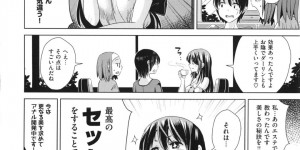 色気が欲しい巨乳人妻がエステに行って施術氏に相談したらエロマッサージされて中出しセックスで色気復活