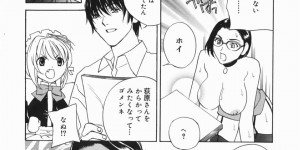 ご主人様にエッチなご奉仕をさせられ続けるムチムチメイドお姉さん…彼女はフェラやパイズリをさせられた挙げ句、レズエッチまでもする羽目になる！