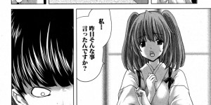 借金返済するため下劣なキモデブ親子に慰み者にされる金髪美少女…薬でラリったまま乱暴に輪姦され、二穴同時中出しレイプで陵辱絶頂【堀博昭：咲姫～家族迷宮～第６話】