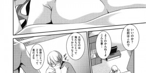バイブ責めで調教されちゃうお姉さん…ご奉仕フェラをしてラブホに直行して３P中出しセックスしちゃう