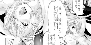パンストを破かれ集団で犯されちゃうお嬢様JK…手マンやおっぱい揉みをされてトロ顔で中出しレイプで絶頂アクメ堕ちしちゃう