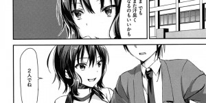 汗の匂いを気にする彼女…脇の匂いをかがせてフェラや騎乗位で３P汗だくセックスしちゃう