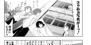 おちんちんが上手く描けないと女子校生の友達に相談したエロ同人作家で貧乳ちっぱいの少女が、友達の弟くんのおちんちん観察する…フェラチオで勃起したおちんちんデッサンする少女、クンニで濡れ濡れのパイパンおまんこに、騎乗位で生挿入して中出しセックス