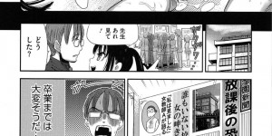 先生を誘惑しちゃうポニーテールのJK…フェラをして騎乗位で生ハメ中出しいちゃラブセックスしちゃう