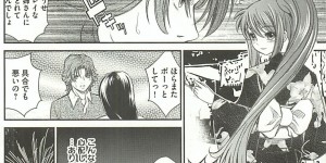 犯されてレイプされた浴衣少女を傍観していて興奮した男を逆レイプしちゃうと生ハメ中出しいちゃラブセックス