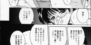 ショタを誘惑しちゃうビッチな巨乳先生…バイブ責めやクンニをして生ハメ中出しいちゃラブセックスしちゃう