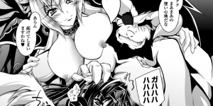 闇の力で拘束されちゃう巨乳のお姉さん…おっぱい揉みをされてトロ顔で生ハメ中出し３Pセックスしちゃう