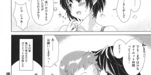 痩せるためにジョギングを始めたらいつもすれ違う若くて魅力的な巨乳お姉さんにいつも勃起してることをツッコまれて野外でフェラチオされたりパイズリされて青姦セックスする神展開に
