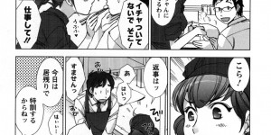 興奮しちゃったエロかわいいグラマーな美女…イチャイチャとトロ顔セックスで快楽堕ちしちゃう！