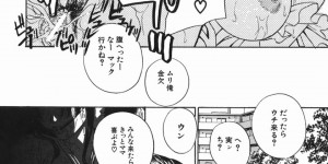 息子からエッチな調教を受け続けるムチムチ母…断れない彼女はされるがままにバックで犯されて不覚にも感じてしまう！
