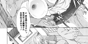 四人の兄嫁全員と肉体関係もった僕のハーレム性生活…疲労気味の長男の嫁にローションでエロマッサージし、フェラチオさせつつ膣奥ちんこガン突きして中出しセックスしまくってるよ