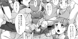 義母や義姉の人妻達とひたすら乱交ハーレム中出しSEXしてたら本当に好きなお姉さんにバレてエロエロSEXで処女を奪っちゃう