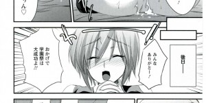 【エロ漫画】演劇部廃部の危機を脱出するため学園祭で裏風俗を出店して男子生徒たちを抜きまくりのJK部員たちは、連続中出しセックスで犯される性欲処理ビッチと化す！