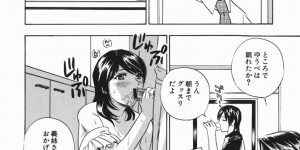 旦那の弟と不倫関係になってしまったムチムチ人妻…再び彼に迫られた彼女は断ることできず、フェラやパイズリをさせられた挙げ句、中出しセックスで感じまくる！
