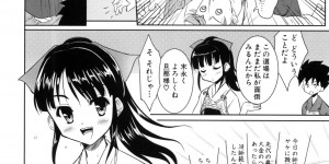 【エロ漫画】門下生に告白されて犯されちゃうお姉さん…バックで生ハメ中出しいちゃラブセックスしちゃう