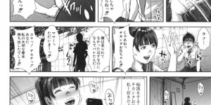 満員電車で妹の様なポニーテールのJKにチンコを押付けたら逆にメールでを誘われて生ハメ痴漢セックスで中出し絶頂させ処女喪失！