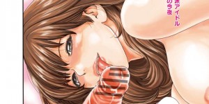 彼氏に言われて、ノーパンミニスカでおまんこにローター入れてる清純派巨乳美女アイドル…ファンに見つかって生ハメレイプ！
