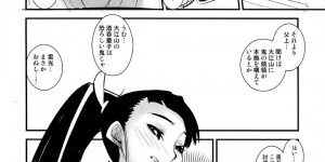 巨乳な武人が鬼の巨大チンコで喉マンコイラマチオ口内射精されたりパイパンマンコ拡張開発レイプで快楽堕ちして雌豚性奴隷になっちゃう