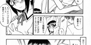 アナルバイブを付けたまま接客したメガネっ子の責任者がカウンターの前で潮吹きしてセフレの新人のチンポを強引にフェラして誘惑するとカウンターして中出しセックスしちゃう